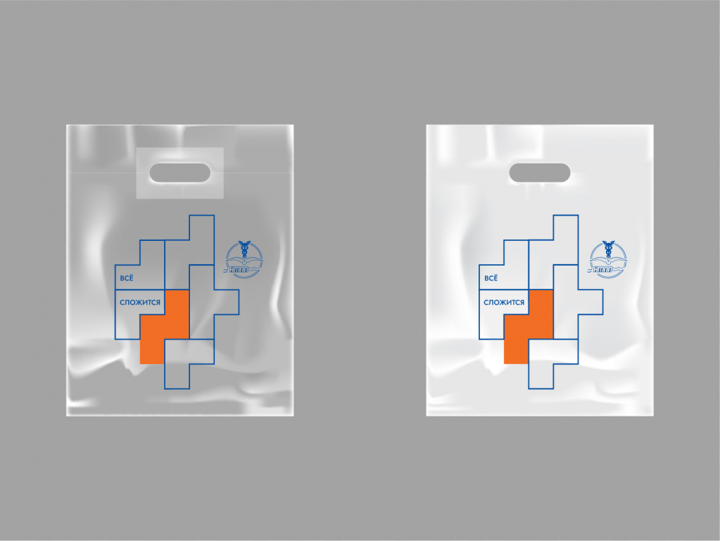 plastic bag-01.jpg